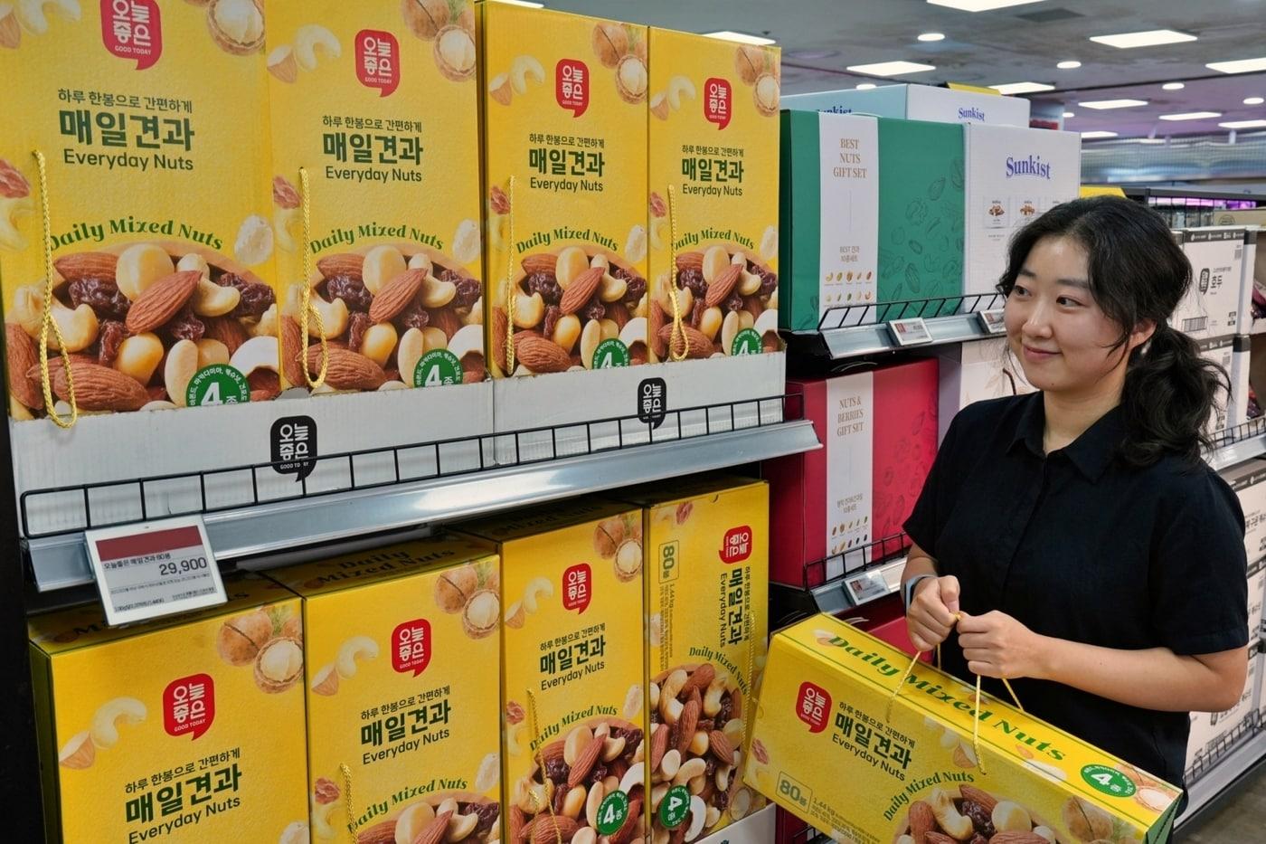본문 이미지 - 1. 롯데마트·슈퍼 '오늘좋은 매일견과 선물세트' 구매컷