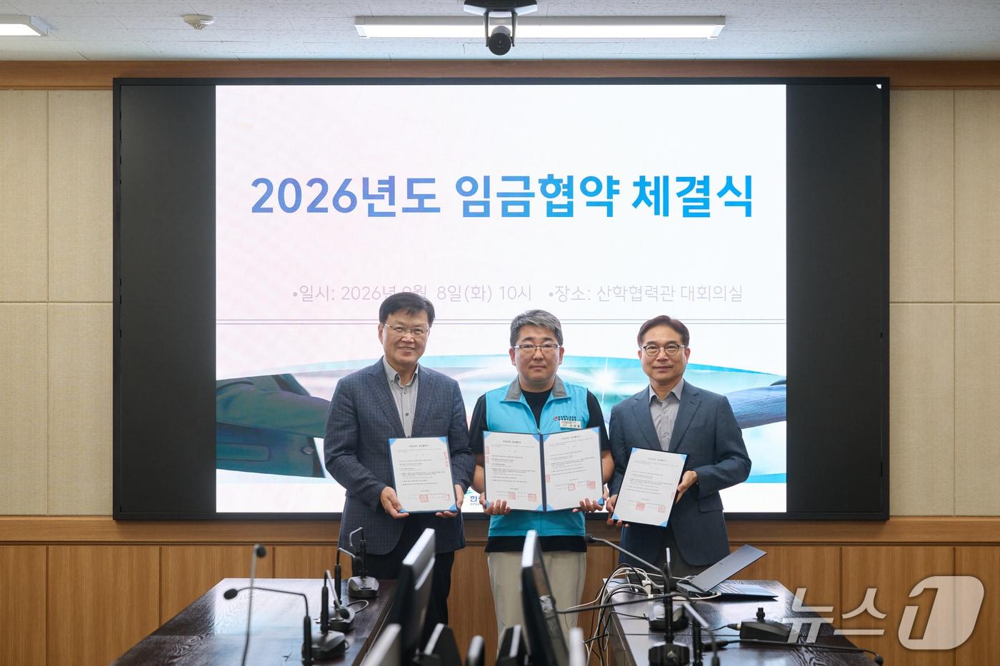 본문 이미지 - 한림대학교와 전국대학노동조합 한림대학교지부, 2026년도 임금협약 체결식.(한림대 제공, 재판매 및 DB금지)
