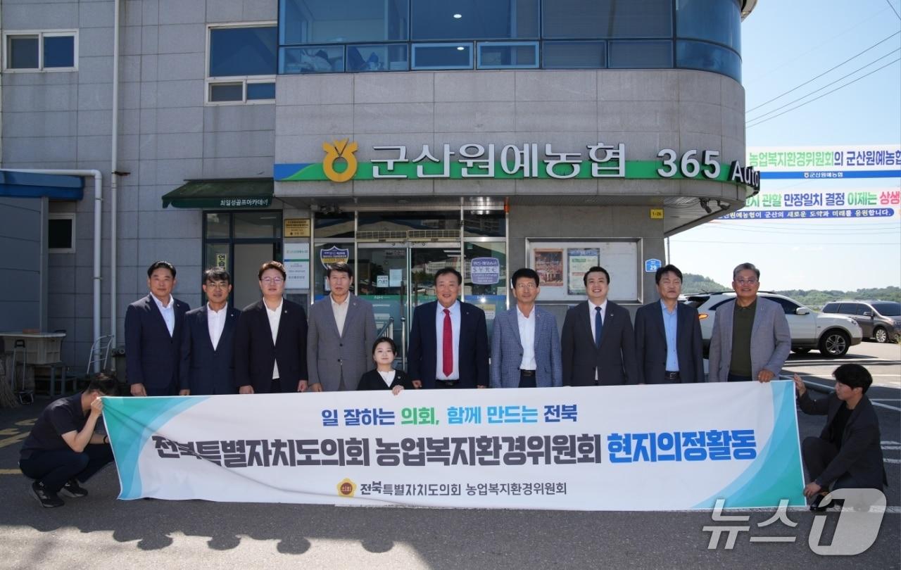 본문 이미지 - 8일 전북도의회 농업복지환경위원회가 군산원예농협과 군산의료원을 방문해 주요 사업 추진 현황과 현장의 애로사항을 청취했다.(의회제공, 재판매 및 DB금지)2026.9.8/뉴스1