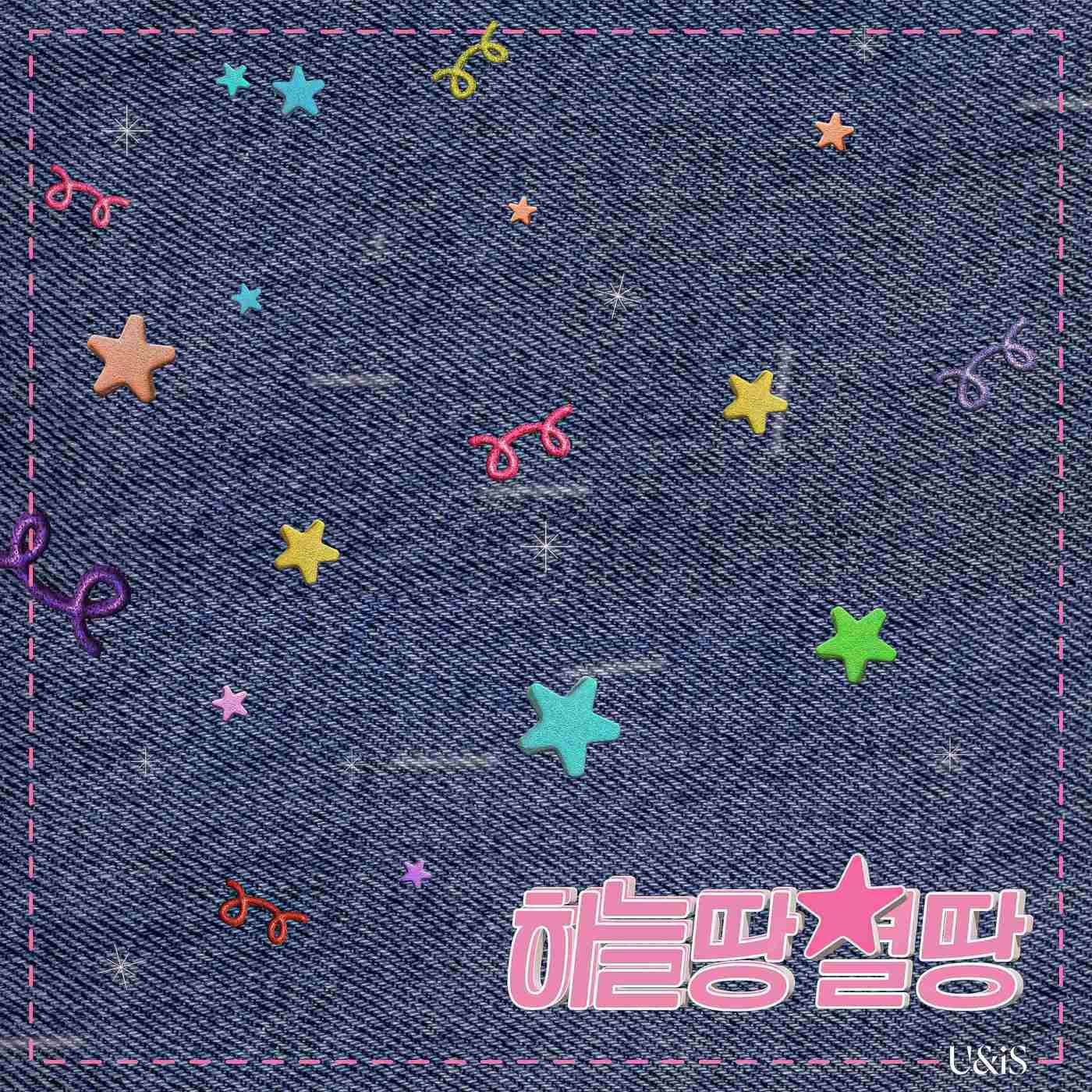본문 이미지 - 유니스