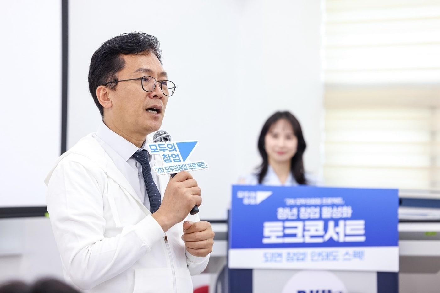 본문 이미지 - 이병권 중소벤처기업부 제2차관이 경기도 용인시 단국대학교(죽전캠퍼스)에서 열린 2차 모두의 창업 캠퍼스 투어에서 인사말을 하고 있다.(중소벤처기업부 제공)