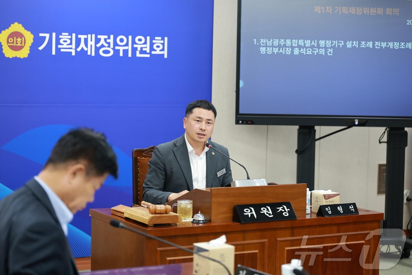 본문 이미지 - 임형석 전남광주통합특별시의회 기획재정위원회 위원장.(시의회 제공. 재배포 및 DB 금지)