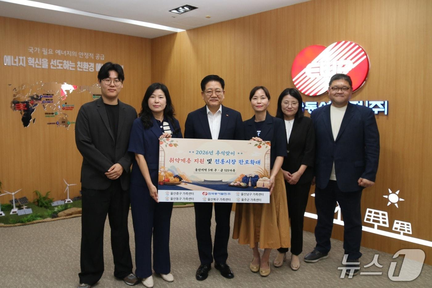 본문 이미지 - 8일 동서발전에서 한가위 행복장바구니 행사가 열리고 있다. (동서발전 제공. 재판매 및 DB 금지) /뉴스1