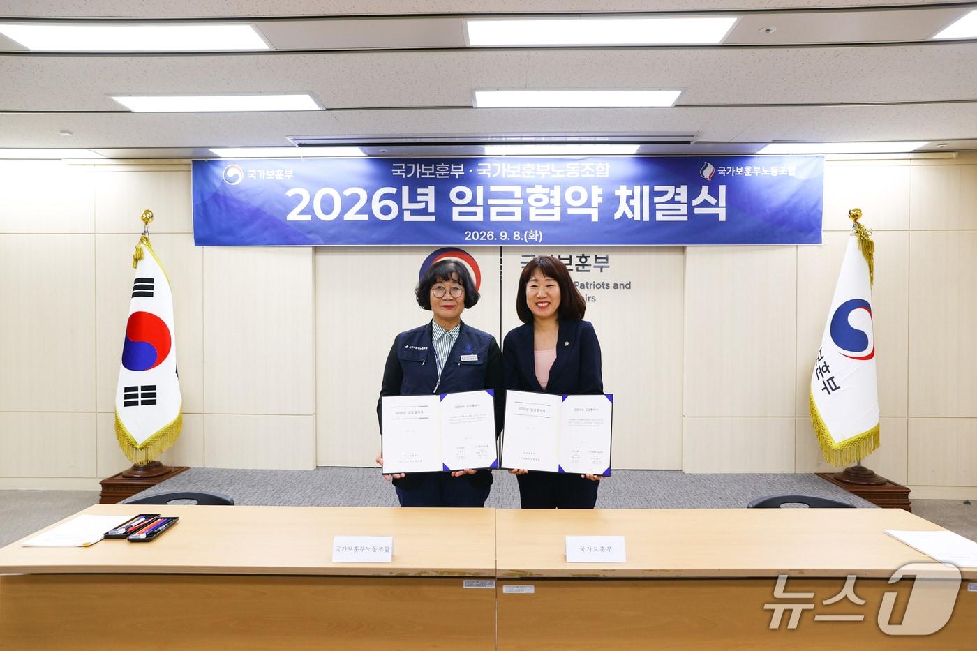 본문 이미지 - 강윤진 국가보훈부 차관(오른쪽)은 8일 오전 정부세종청사에서 공무직 근로자들이 참여하는 '국가보훈부노동조합'의 한진미 위원장과 기본급 인상을 비롯한 처우개선을 이행하는 내용의 임금협약을 체결했다. 2026.9.8./ⓒ 뉴스1(국가보훈부 제공)