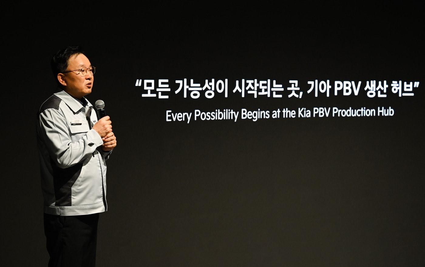 본문 이미지 - 기아 PBV 생산 허브 테크 데이에서 오토랜드 화성 공장장인 소득영 전무가 발표하는 모습. (기아 제공)
