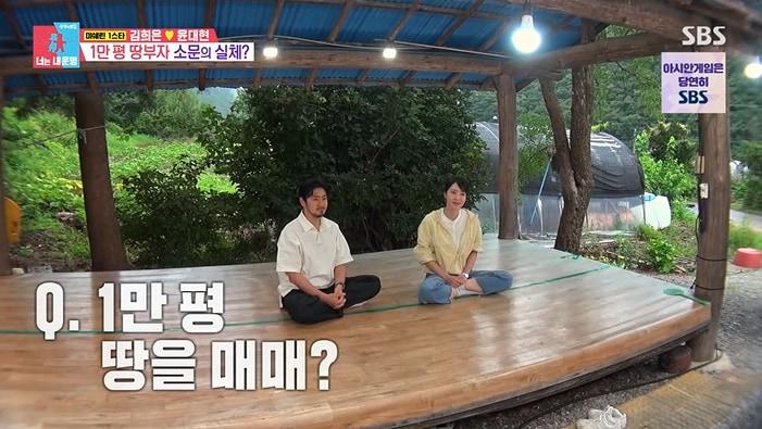 본문 이미지 - SBS '동상이몽 2 - 너는 내 운명' 화면 캡처