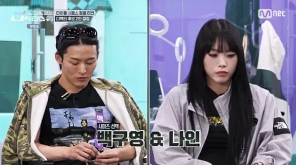 본문 이미지 - Mnet '스트릿 월드 파이터:디렉터스 워' 캡처