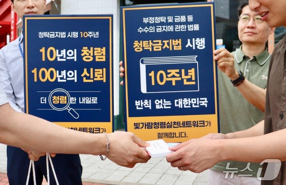본문 이미지 - 빛가람청렴문화제 거리캠페인(제공=한국콘텐츠진흥원)/뉴스1