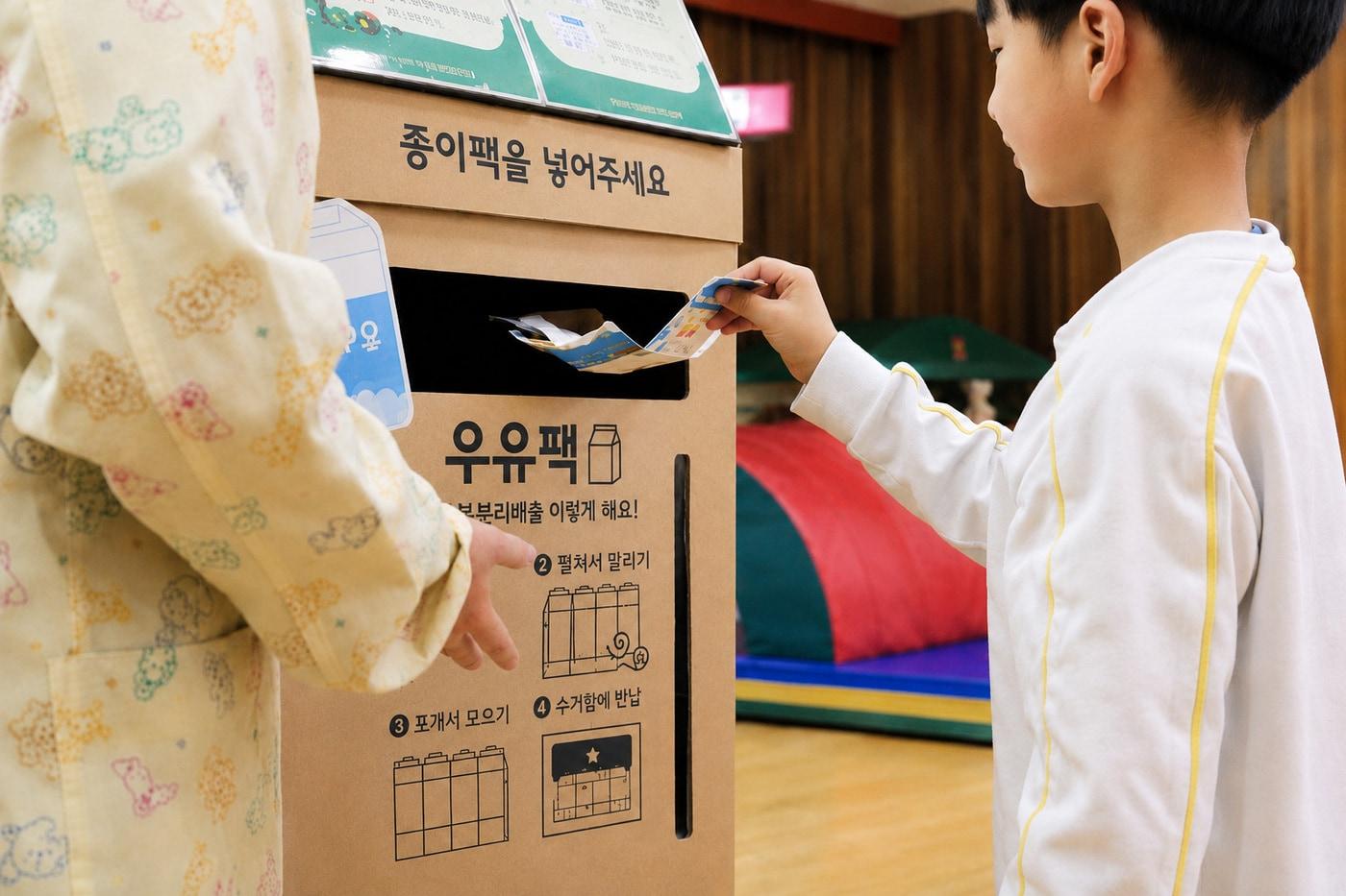 본문 이미지 - 경상남도청어린이집 원아의 종이팩 재활용 교육 참여 모습.(CJ프레시웨이 제공)