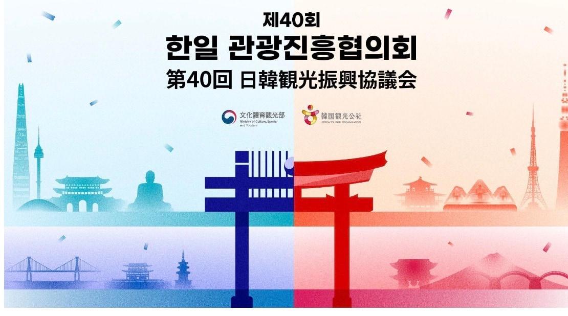 본문 이미지 - 행사 포스터(문체부 제공)