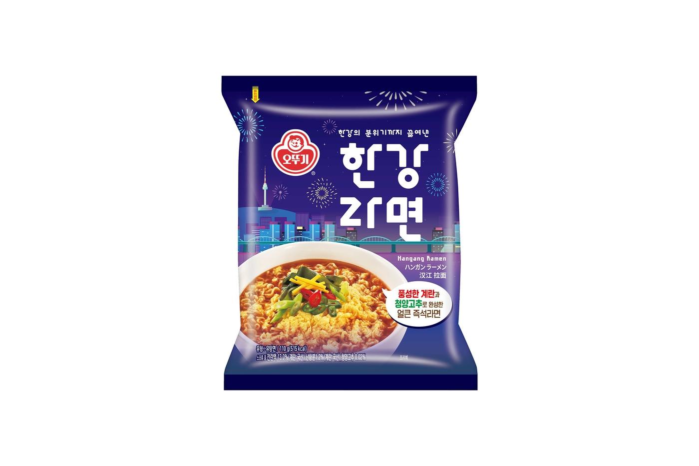 본문 이미지 - 한강라면 제품 사진.(오뚜기 제공)