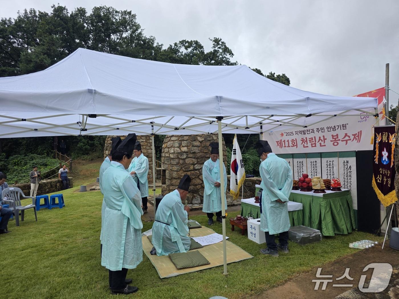 본문 이미지 - 12일 성남 수정구 금토동 산 35-5번지 일원에서 '천림산 봉수 축제 한마당'이 열린다. 사진은 지난해 9월 진행된 '천림산 봉수제' 모습.(성남시 제공. 재판매 및 DB금지)
