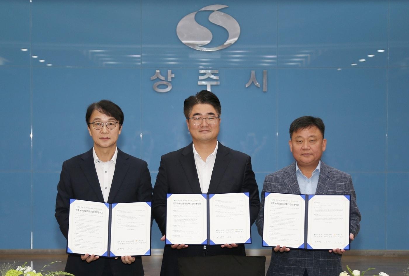 본문 이미지 -  8일 상주시청 대회의실에서 열린 '상주 농특산물 판로 확대 및 유통 활성화를 위한 업무협약(MOU)'식에서 (왼쪽부터) 윤진 SPC GFS 대표, 안재민 상주시장, 이상문 농협유통 사업전무가 협약 체결 후 기념촬영을 하고 있다.(삼립 제공)