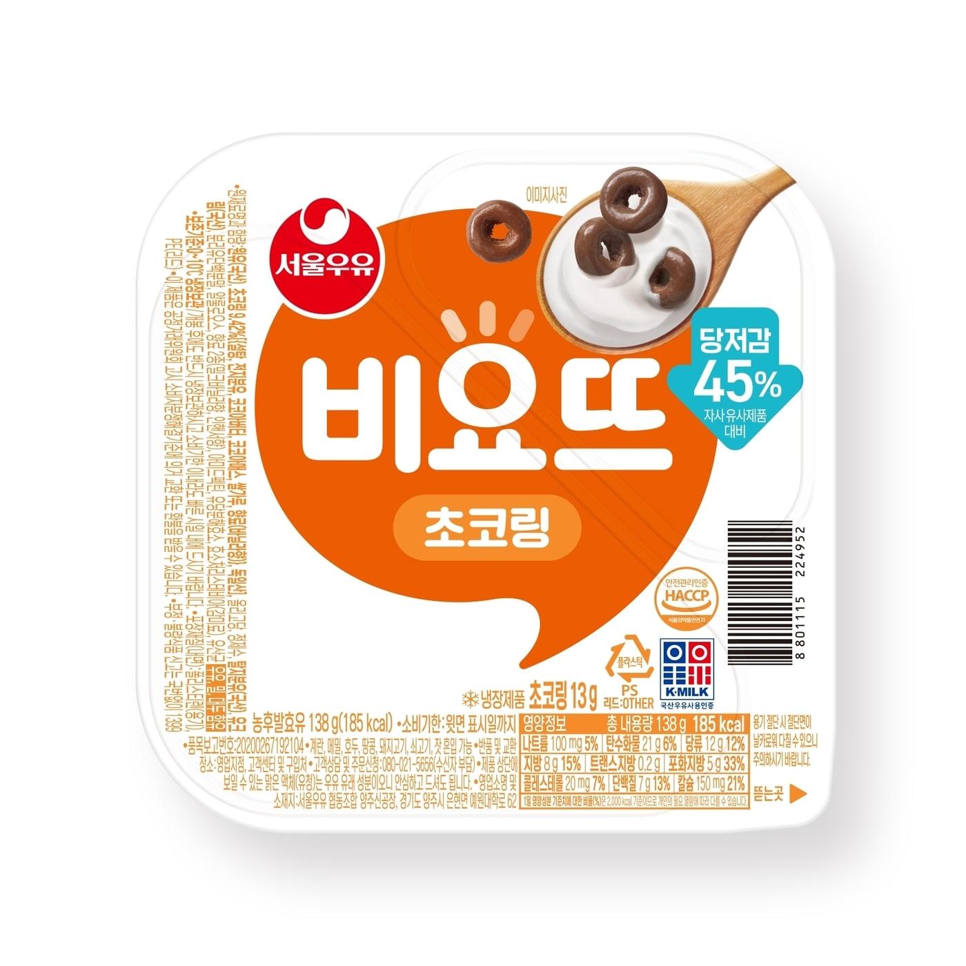 본문 이미지 - 신제품 사진.(서울우유협동조합 제공)