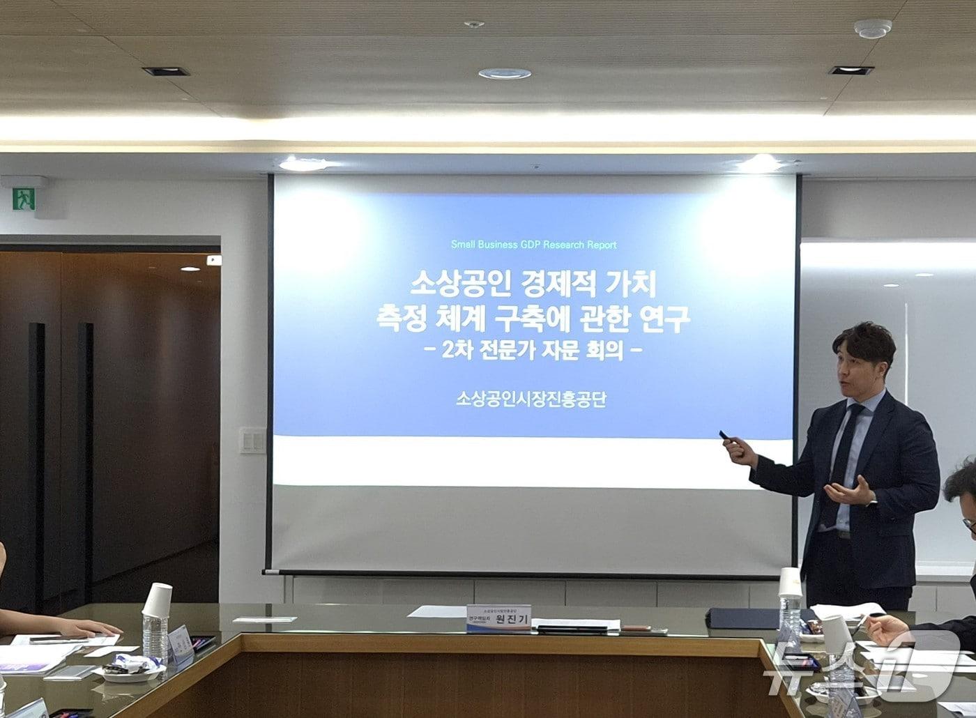본문 이미지 - 소상공인시장진흥공단, '소상공인 경제적 가치 측정 체계 고도화 및 정례화 방안 연구' 2차 전문가 자문회의 개최(소상공인시장진흥공단 제공)
