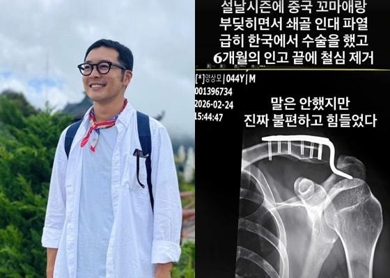 본문 이미지 - 사진=이켠 인스타그램