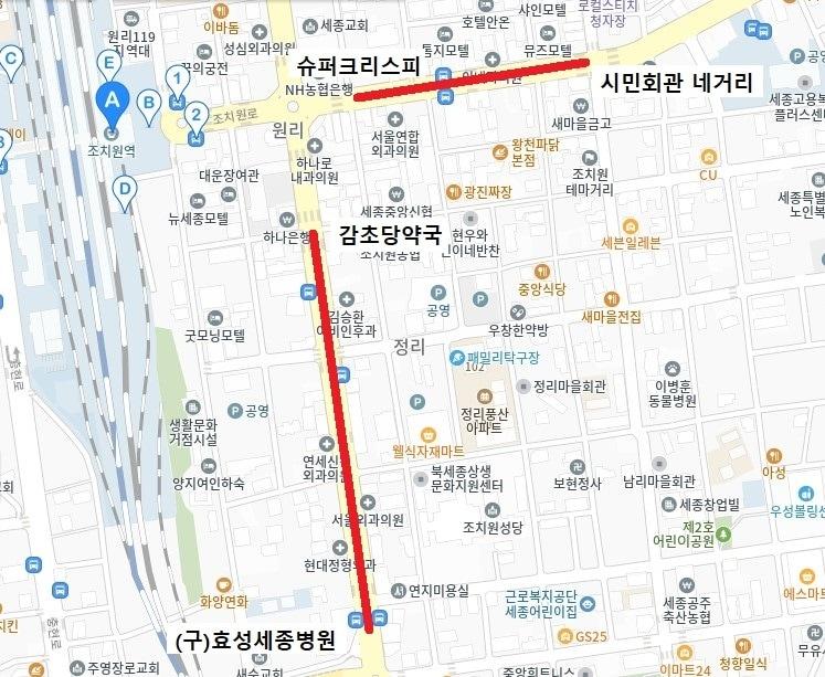 본문 이미지 - 추석 명절 주정차 단속 유예 구역. (세종시 제공. 재판매 및 DB 금지) /뉴스1