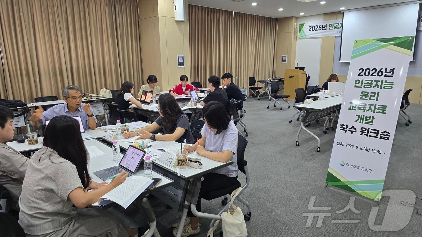 본문 이미지 - 경북교육청은 9일 AI 시대에 맞춰 서·논술형 평가를 확대하고 초·중·고교용 AI 윤리교육 자료를 개발한다. /뉴스1