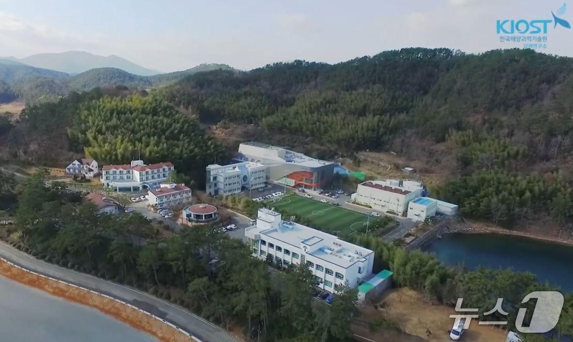 본문 이미지 - 한국해양과학기술원 남해연구소(KIOST 홍보영상 갈무리)