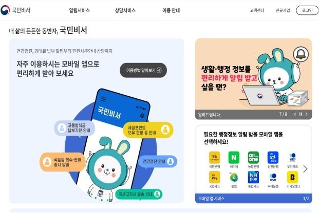 본문 이미지 - (성평등부 제공)