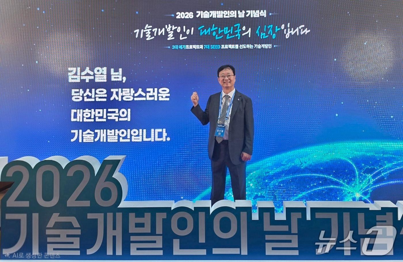 본문 이미지 - 지난 7일 서울 여의도의 호텔에서 열린 제1회 기술개발인의 날 시상식에서 국무총리 표창을 받은 김수열 국립암센터 박사. (국립암센터 제공, 재판매 및 DB금지)