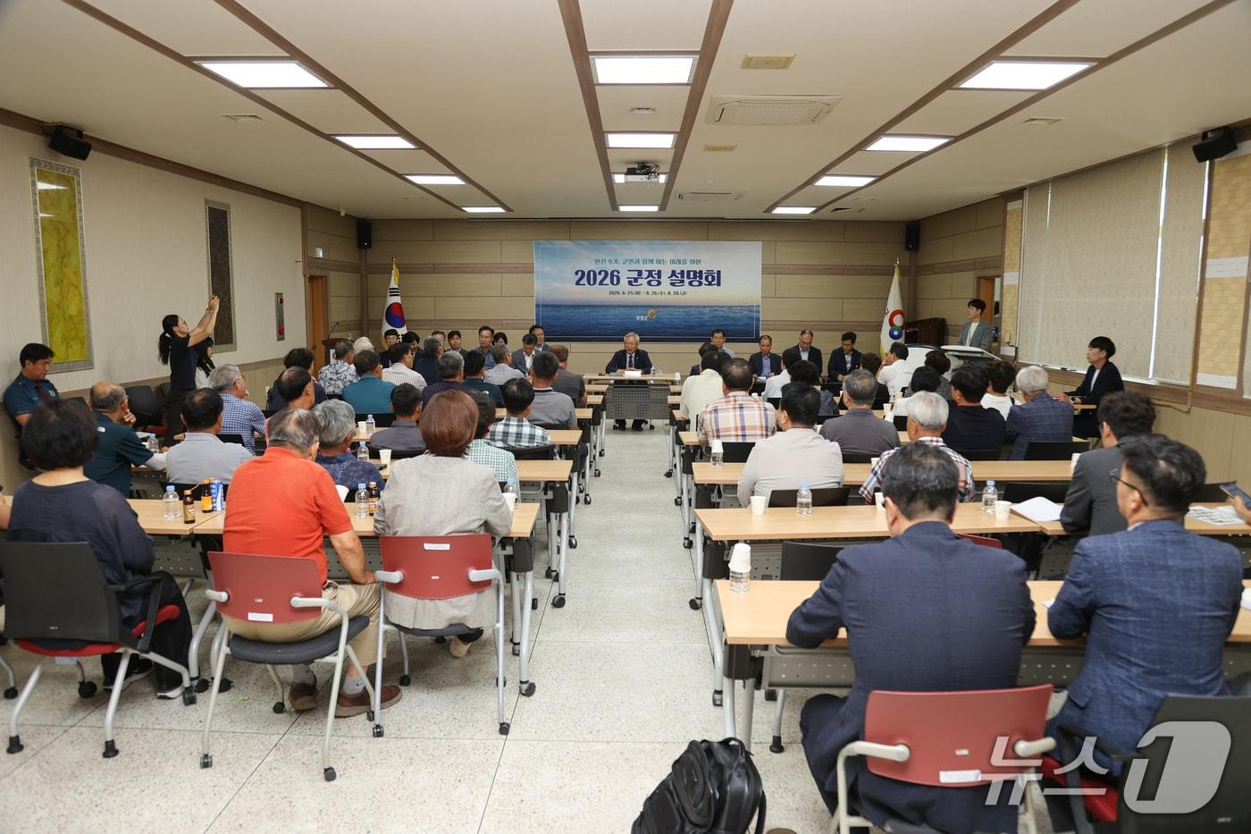 본문 이미지 - 민선 9기 양양군, 양양읍 군정설명회 당시.(양양군 제공, 재판매 및 DB 금지) 2026.9.9/뉴스1