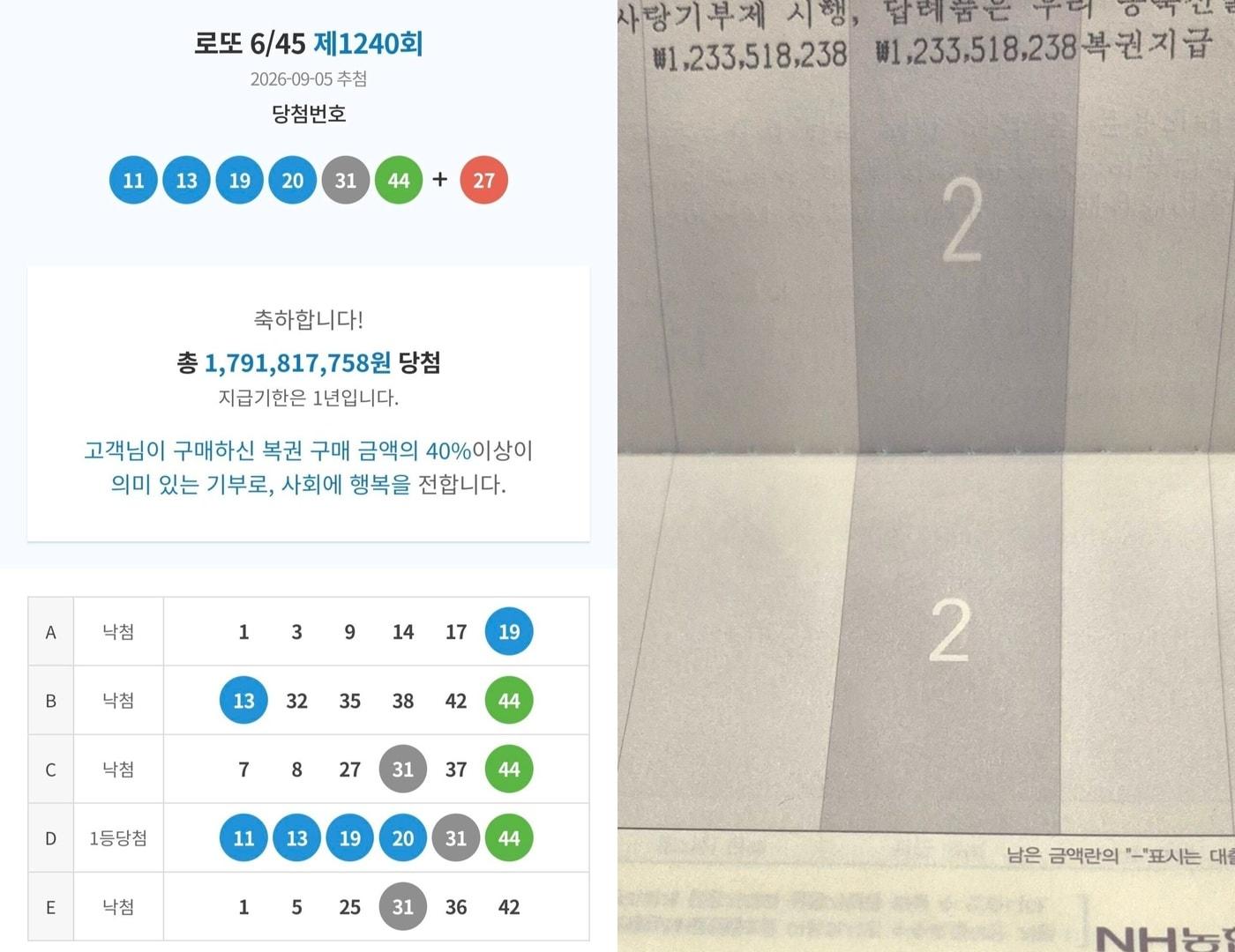 본문 이미지 - 블라인드 갈무리