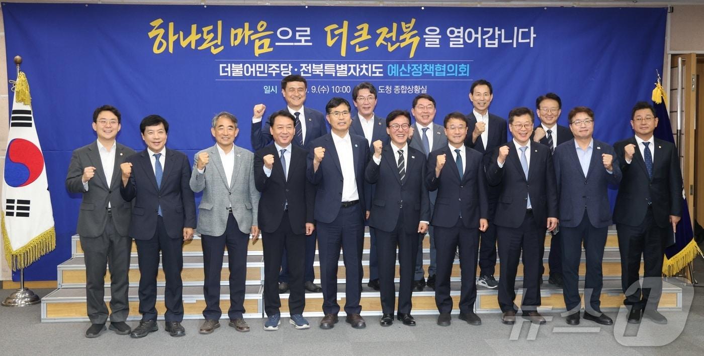 본문 이미지 - 김민석 더불어민주당 대표와 이원택 전북특별자치도지사를 비롯한 관계자들이 9일 전북 전주시 전북특별자치도청에서 열린 더불어민주당·전북특별자치도 예산정책협의회에서 기념촬영을 하고 있다. 2026.9.9 ⓒ 뉴스1 유경석 기자