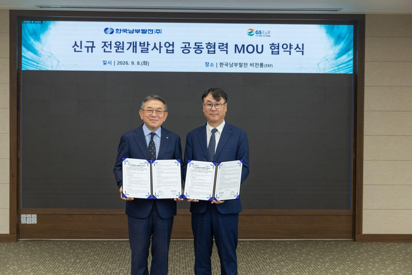 본문 이미지 - 8일 황병소 GS E&R 대표이사(오른쪽)와 김준동 한국남부발전 사장이 \'신규 전원개발사업 공동협력\'을 위한 업무협약을 마치고 기념 촬영을 하고 있다. 2026.9.8 (GS E&R 제공) ⓒ 뉴스1 정윤미 기자