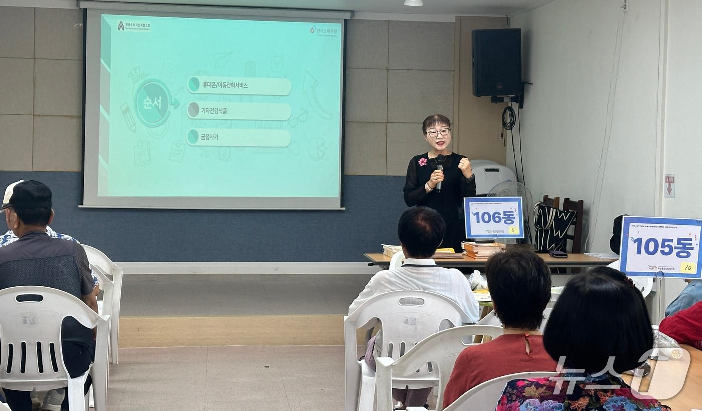 본문 이미지 - 한국부인회 광주시지부는 11일 전남광주 광산구 하남종합사회복지관에서 고령 주민을 대상으로 소비자 피해 예방교육을 실시했다.(한국부인회 광주시지부 제공. 재판매 및 DB 금지)