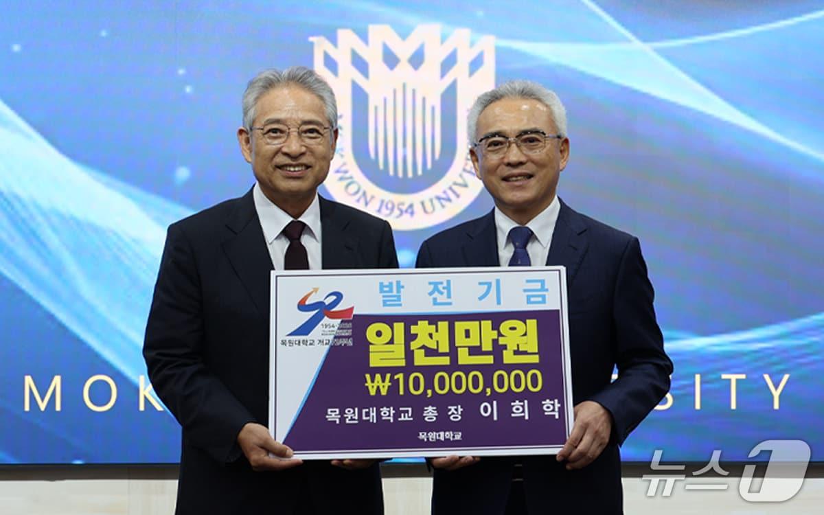 본문 이미지 - 이희학 총장(오른쪽)이 학교법인 감리교학원 이철 이사장에게 발전기금을 전달하며 기념촬영을 하고 있다. (목원대 제공. 재판매 및 DB금지) /뉴스1