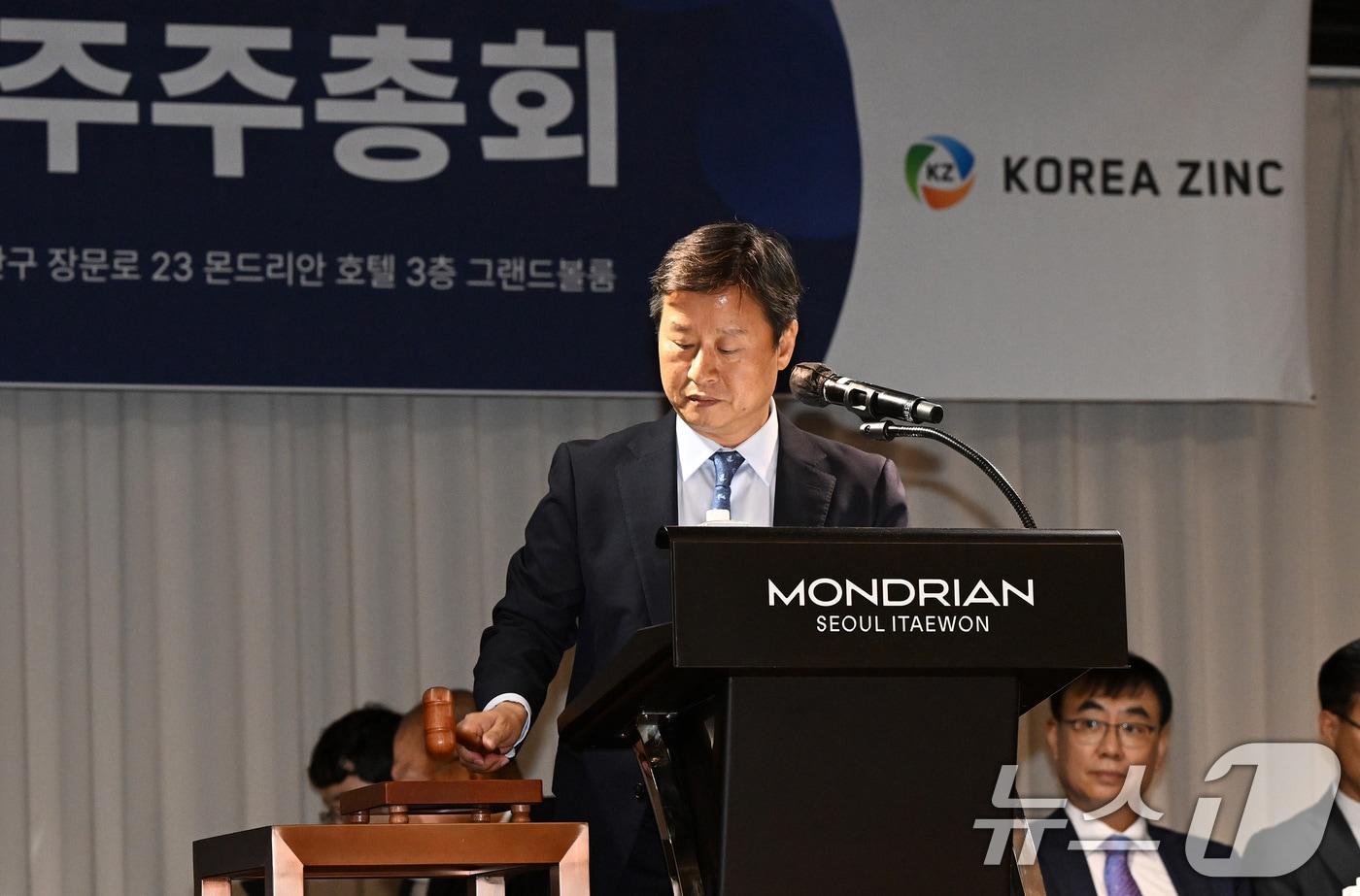 본문 이미지 - 박기덕 고려아연 대표이사가 9일 오전 서울 용산구 몬드리안호텔에서 열린 고려아연 제53기 임시주주총회에서 개회를 선언하고 있다. (공동취재) 2026.9.9 ⓒ 뉴스1 오대일 기자
