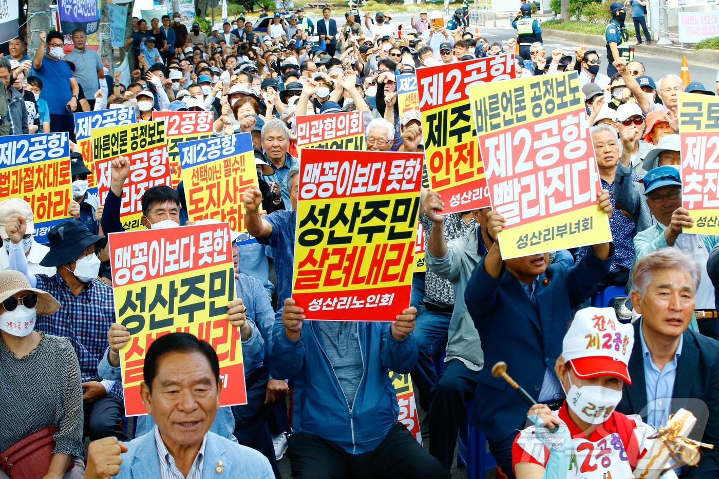 본문 이미지 - 제주 제2공항범도민추진위원회와 제주상공회의소, 제주경영자총협회, 제주도관광협회, 제주도건설업연합회는 9일 제주도청 정문에서 '제2공항 건설 촉구 범도민대회'를 열고 제2공항 관련 법적 절차를 차질없이 추진하라고 촉구하고 있다.2026.9.9 ⓒ 뉴스1 강승남 기자