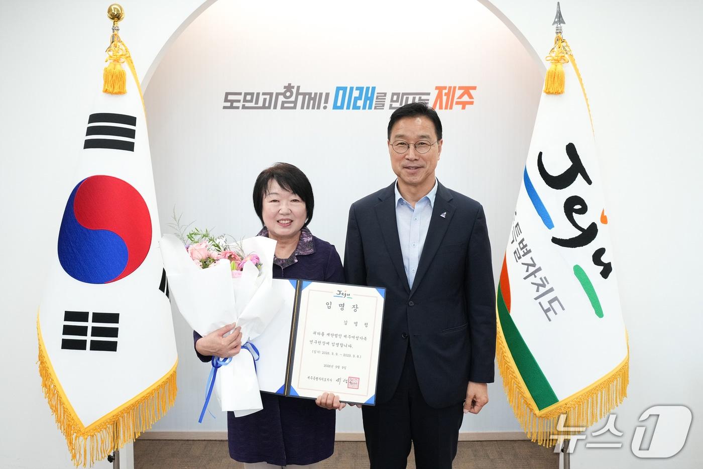 본문 이미지 -  위성곤 제주지사(오른쪽)와 김엘림 신임 제주여성가족연구원장. (제주도 제공. 재판매 및 DB 금지)/뉴스1