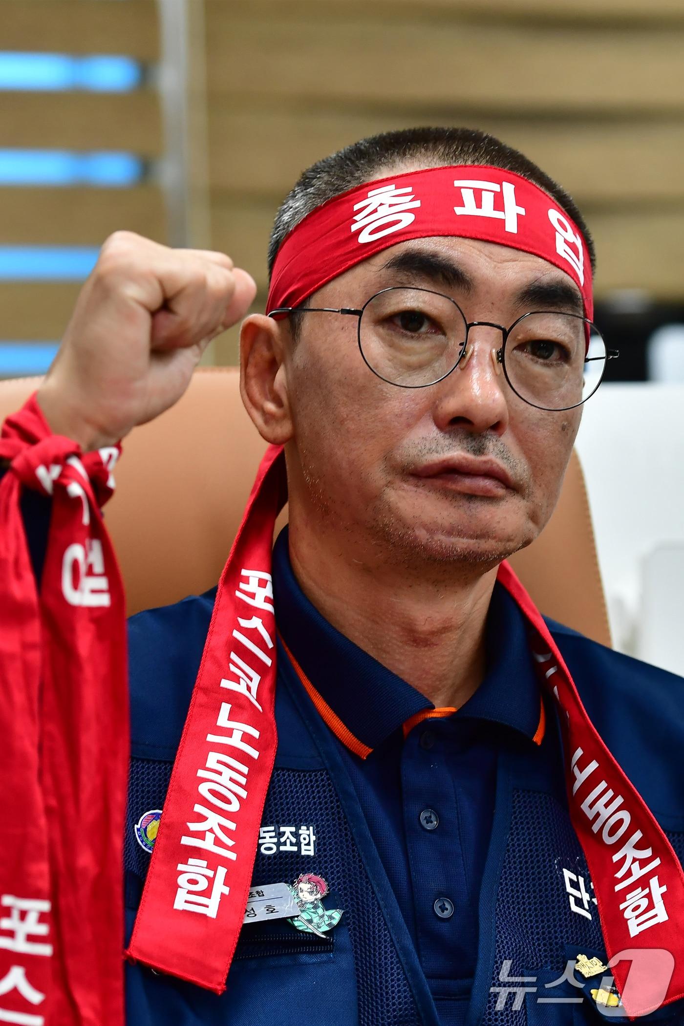 본문 이미지 - 김성호 한국노총 금속노련 포스코노조위원장이 9일 오전 경북 포항에 있는 노조사무실에서 48시간 부분파업 돌입에 대한 입장을 밝히고 있다. 2026.9.9 ⓒ 뉴스1 최창호 기자