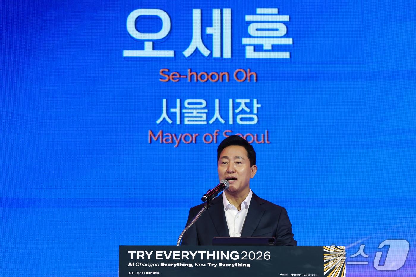 본문 이미지 - 오세훈 서울시장이 9일 오전, 동대문디자인플라자(DDP)에서 열린 '트라이 에브리싱(Try Everything)' 개막식에서 개회사를 하고 있다.(서울시 제공)