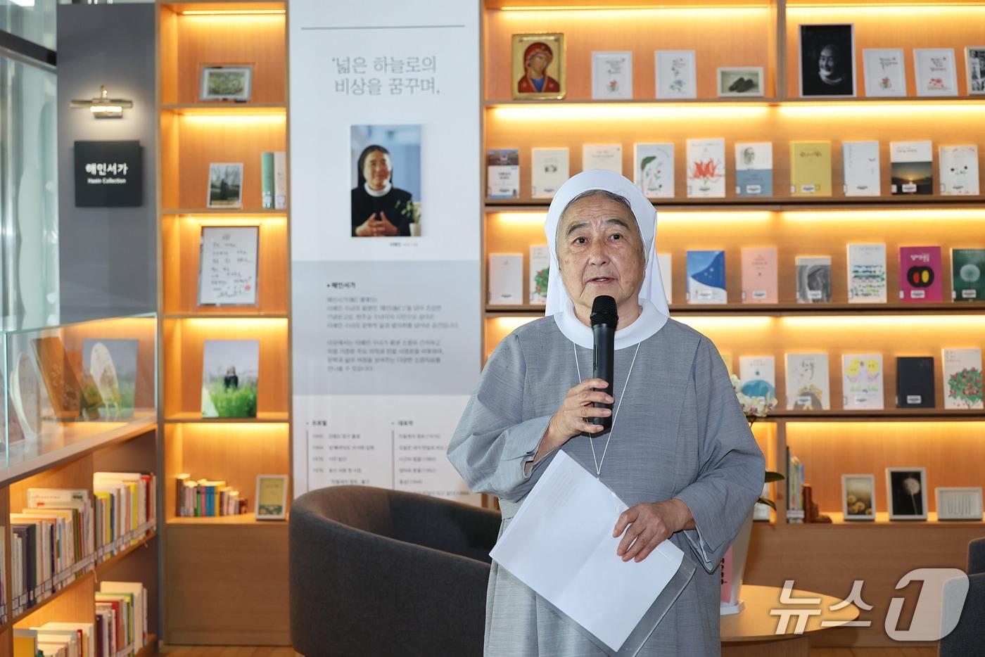 본문 이미지 - 8일 부산대학교 중앙도서관 3층 북카페에서 열린 '해인서가 오픈식'에서 이해인 수녀가 인사말을 하고 있다. (부산대 제공. 재판매 및 DB 금지)