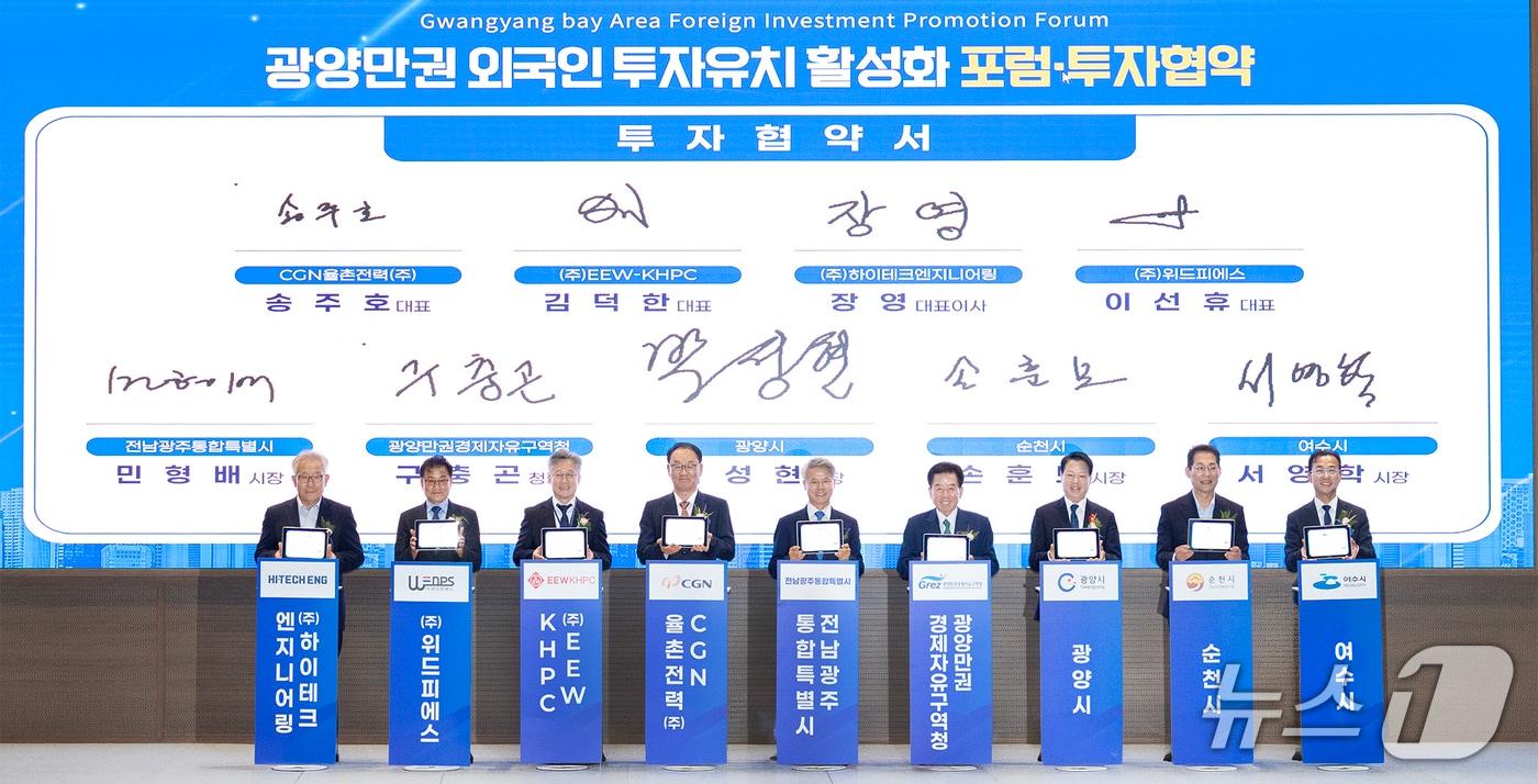 본문 이미지 -  9일 광양만권경제자유구역청이 여수 소노캄호텔 그랜드볼룸에서 에너지·해상풍력·방산 등 미래 산업 분야 4개 사와 1조 655억 원의 투자 협약을 체결했다. 사진 오른쪽부터 서영학 여수시장, 손훈모 순천시장, 박성현 광양시장, 구충곤 광양경자청장, 민형배 전남광주통합특별시장, 송주호 CGN율촌전력 대표, 김덕한 EEW KHPC 대표, 이선휴 위드피에스 대표, 장영 하이테크엔지니어링 대표. (광양경자청 제공)