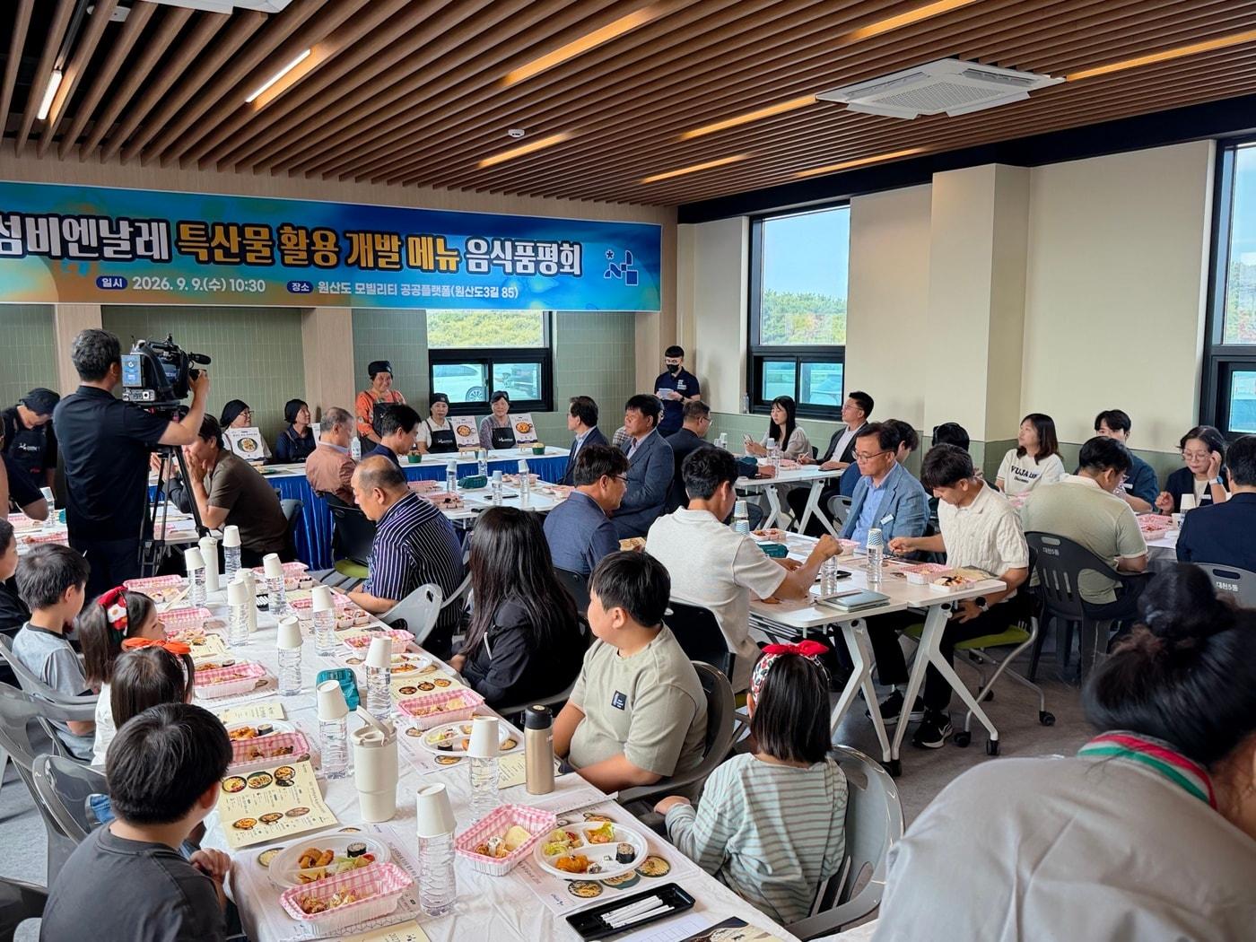 본문 이미지 - '섬비엔날레 특산물 활용 음식 메뉴 개발' 품평회 모습.(섬비엔날레 조직위 제공. 재판매 및 DB금지)/뉴스1