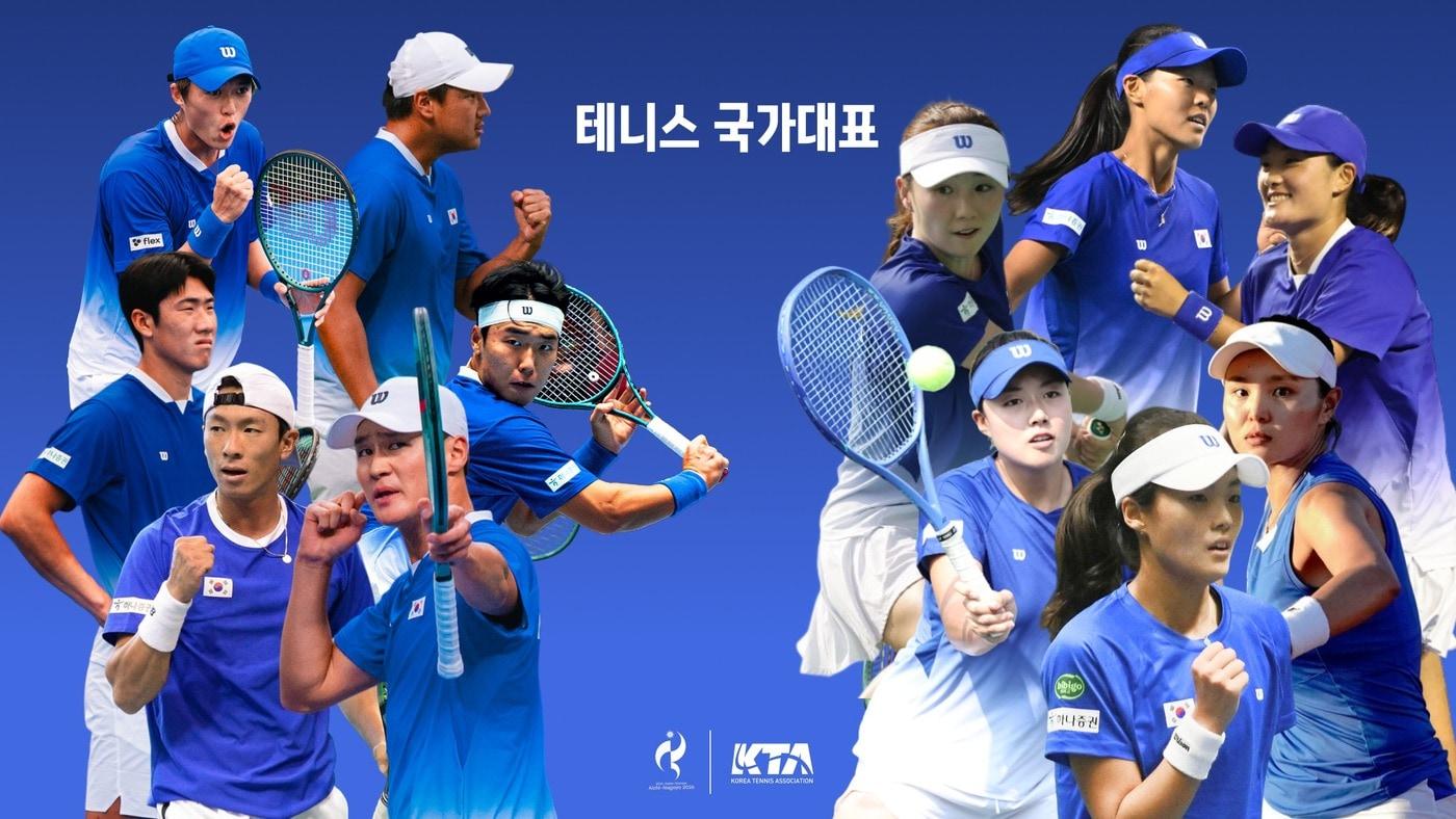 본문 이미지 - 2026 아이치·나고야 아시안게임 테니스 종목에 출전하는 대한민국 국가대표 최종 명단이 확정됐다.(대한테니스협회 제공)
