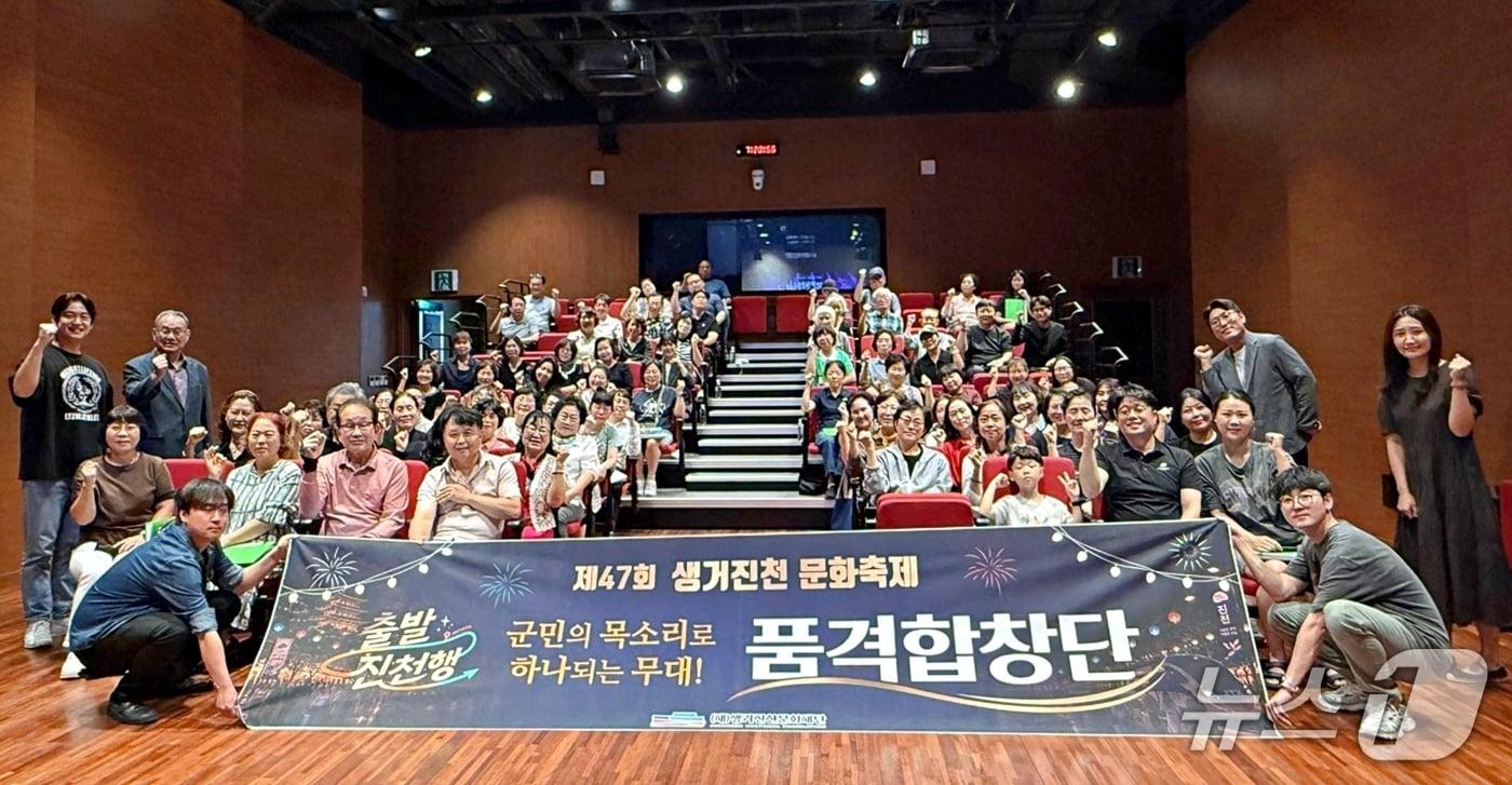 본문 이미지 - 생거진천 문화축제 개막식 품격합창단.(진천군 제공. 재판매 및 DB금지)/뉴스1