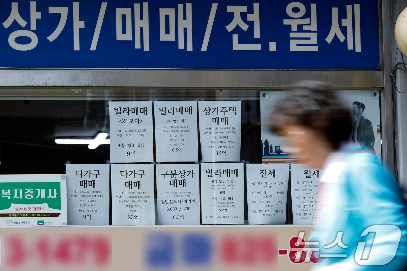 본문 이미지 - 서울시 동작구의 한 공인중개사 사무실 앞에 빌라, 주택, 아파트 등의 매물 안내문이 붙어 있다. 2026.9.9 ⓒ 뉴스1 박정호 기자