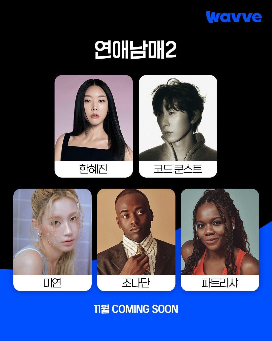 본문 이미지 - 웨이브