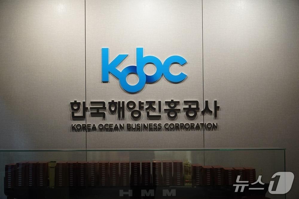 본문 이미지 - 한국해양진흥공사 CI (해진공 제공. 재판매 및 DB금지)