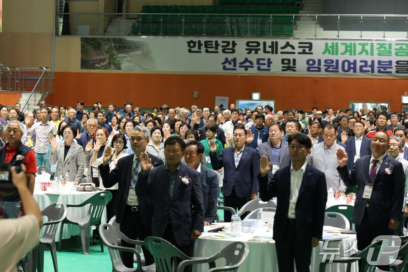 본문 이미지 - 2026년 한국새농민 강원특별자치도회 한마음전진대회.(농협 강원본부 제공. 재판매 및 DB금지)/뉴스1