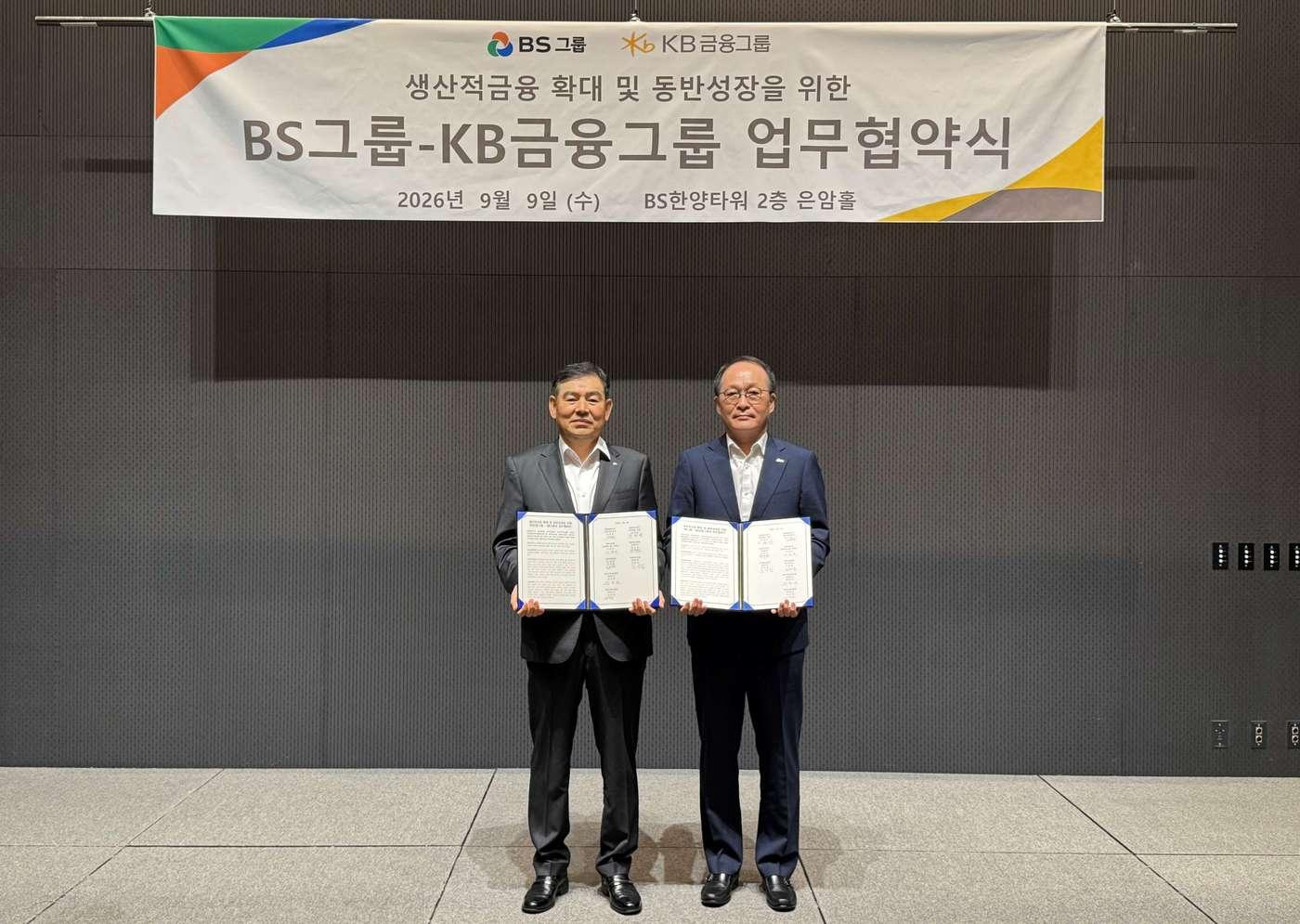 본문 이미지 - 김성현 KB금융지주 CIB마켓부문장(왼쪽)과 강순배 BS그룹 재무총괄 사장(BS그룹 제공)