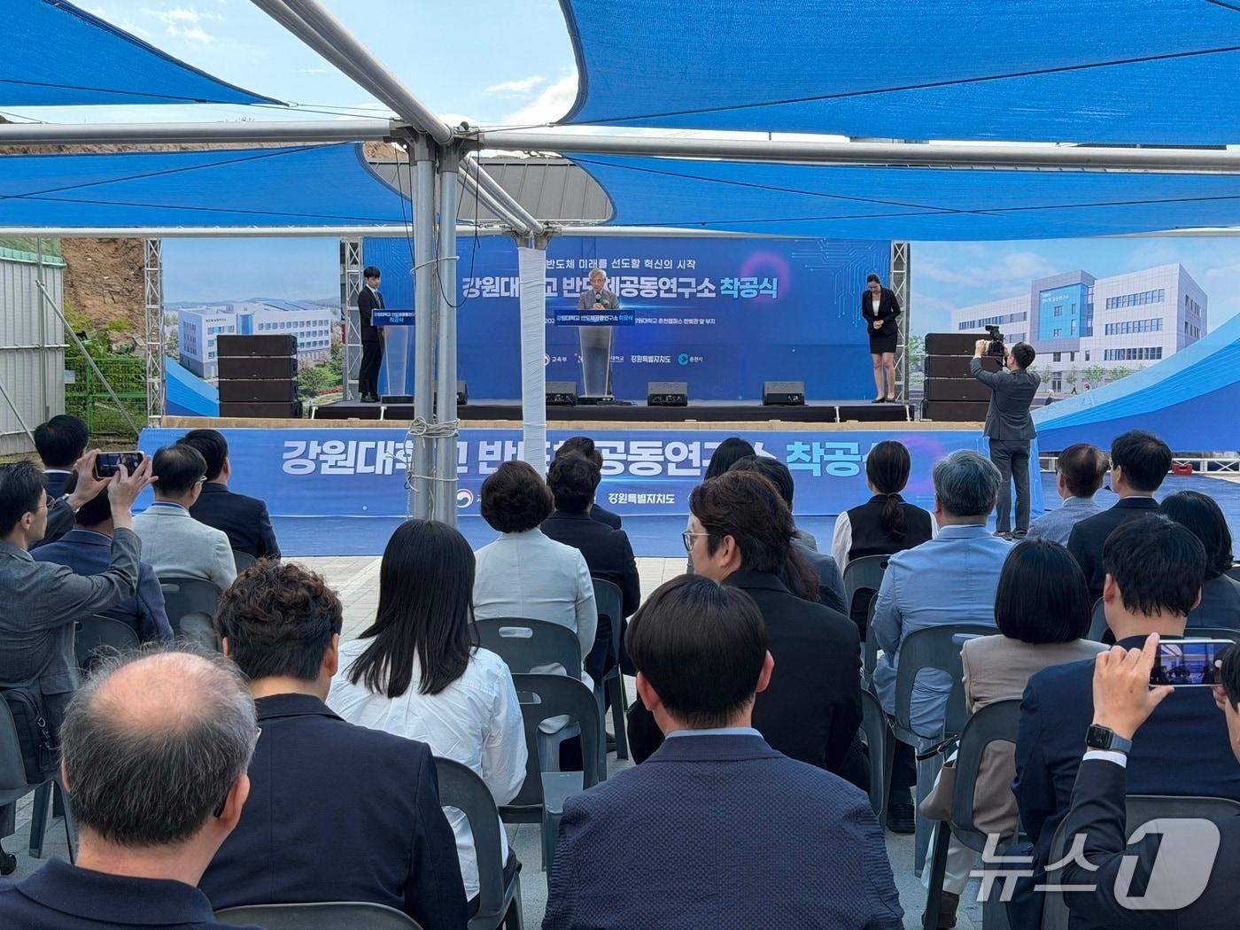 본문 이미지 - 강원대학교 반도체공동연구소 착공식. 2026.9.9 ⓒ 뉴스1 한귀섭 기자 