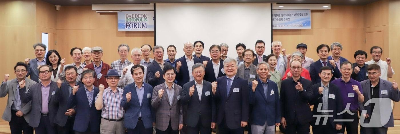본문 이미지 - 제85회 대덕이노폴리스포럼(특구재단 제공) /뉴스1