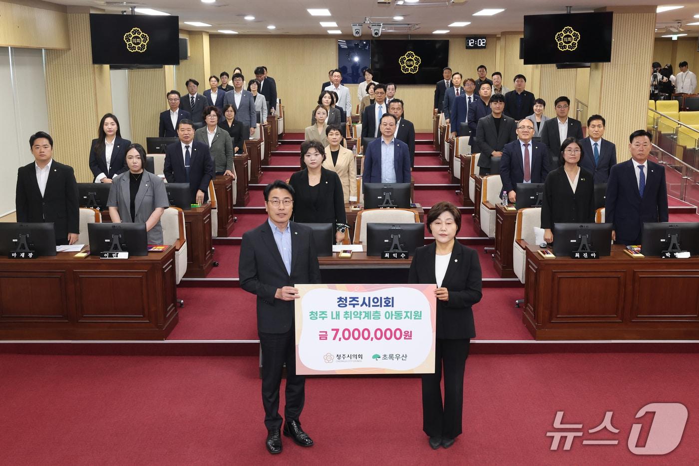 본문 이미지 - 청주시의회 본회의장에서 열린 후원금 기탁식.(청주시의회 제공. 재판매 및 DB금지)