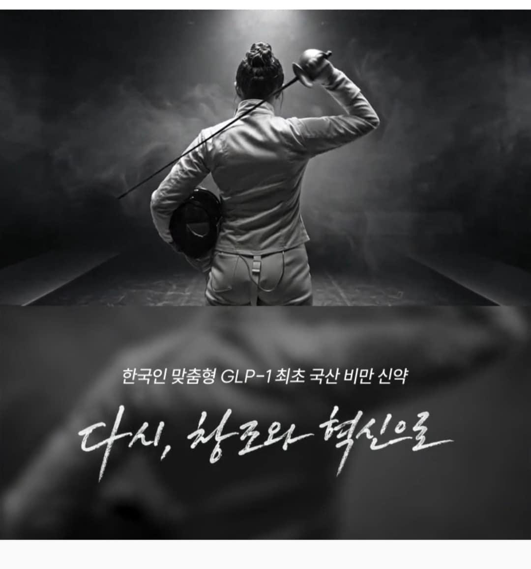 본문 이미지 - (한미약품 제공)
